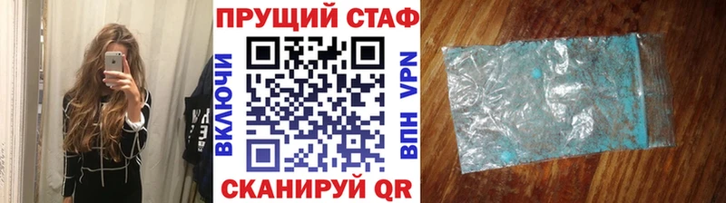 Купить наркотики сайты Тихвин hydra маркетплейс  Мефедрон  COCAIN  Гашиш  Каннабис 