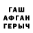 A PVP мука Nushik Nersisian