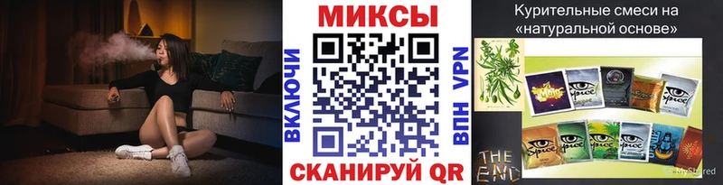 блэк спрут   Тихвин  Бутират 1.4BDO 