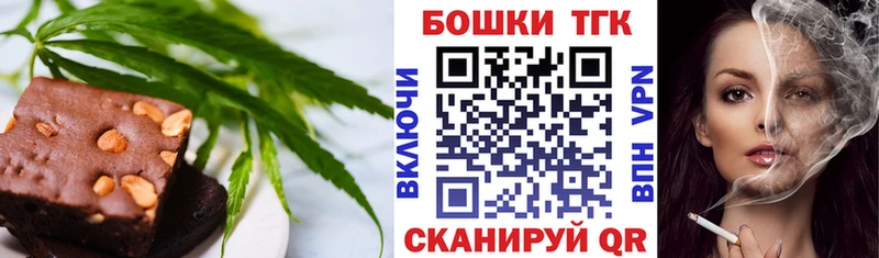 сайты даркнета формула Тихвин Cannafood конопля купить
