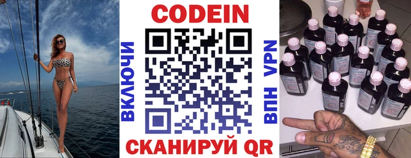 Codein Purple Drank  МЕГА ссылки  Тихвин 