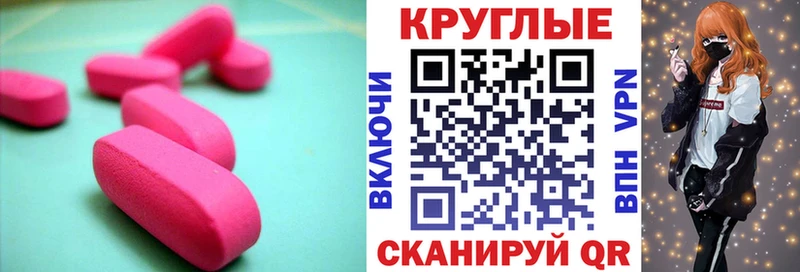 Экстази ешки  Тихвин 