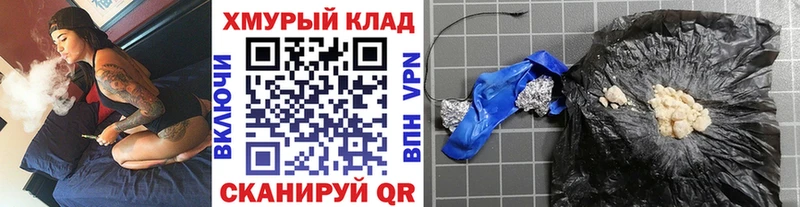 ГЕРОИН герыч  Тихвин 