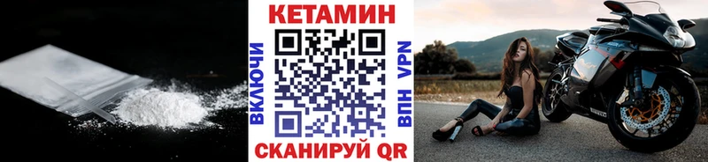 OMG ССЫЛКА  Тихвин  Кетамин VHQ 