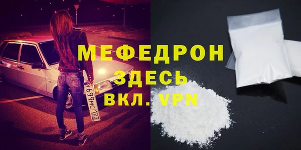 мефедрон мука Алзамай