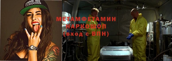 мефедрон мука Алзамай