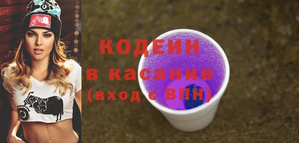 кокаин премиум Наволоки