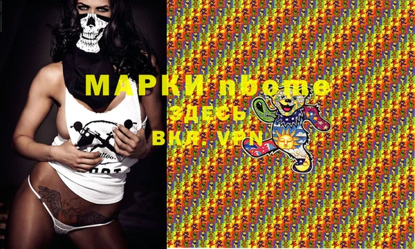 спайс Алексин