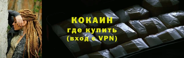 кокаин премиум Наволоки