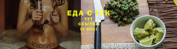 спайс Алексин