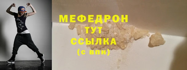 мефедрон мука Алзамай