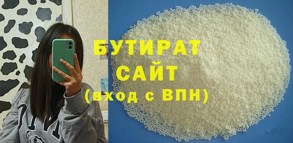 не бодяженный Алексеевка