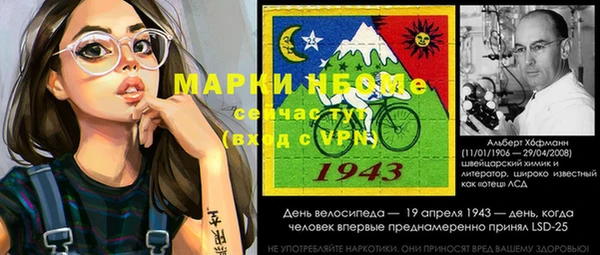 мефедрон мука Алзамай