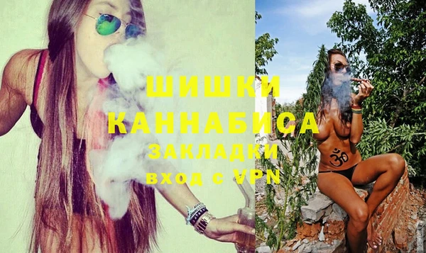 стафф Абаза