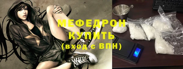 мефедрон мука Алзамай