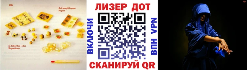 Лсд 25 экстази ecstasy  Тихвин 
