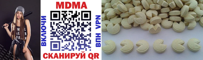 купить цена Тихвин МДМА молли