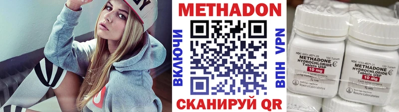 МЕТАДОН белоснежный  продажа наркотиков  Тихвин 