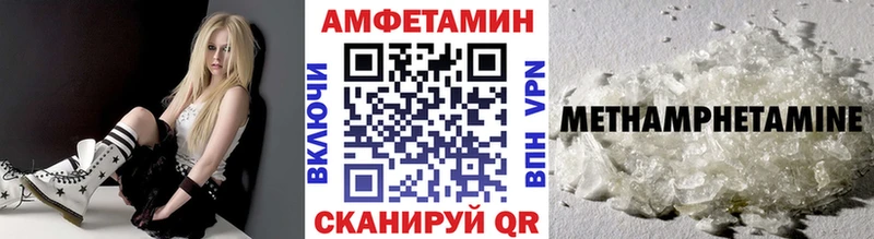 Первитин Декстрометамфетамин 99.9%  где купить   Тихвин 