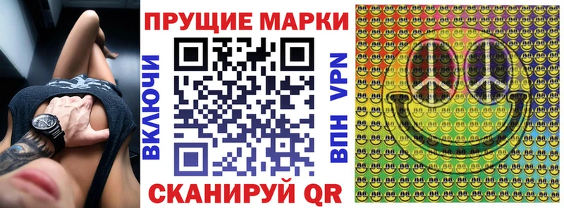сколько стоит  Тихвин  Марки 25I-NBOMe 1,5мг 