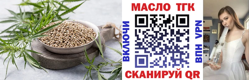 Дистиллят ТГК гашишное масло  где продают   Тихвин 